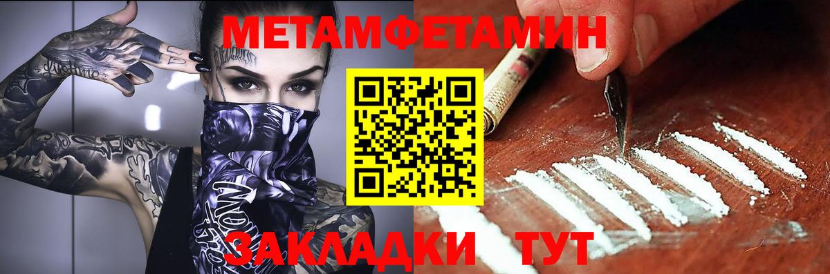 Кубинка  АМФ VHQ  АМФЕТАМИН  АМФ  Вход с VPN 