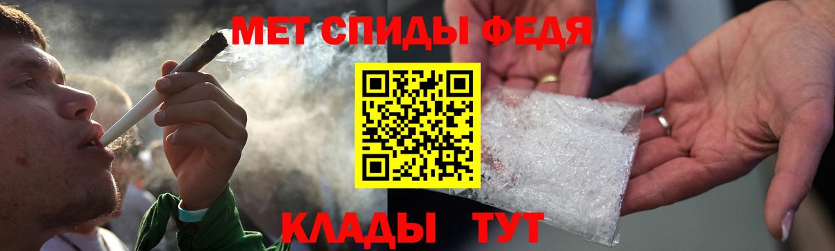 АМФЕТАМИН 97% Кубинка