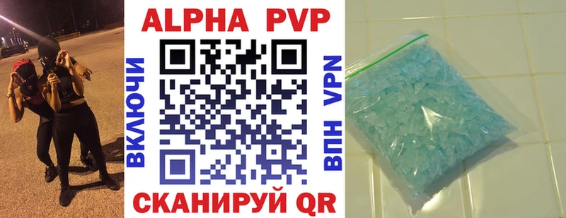 где найти   Кубинка  hydra ТОР  A-PVP Соль 