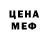 Амфетамин VHQ HVP Kokshe