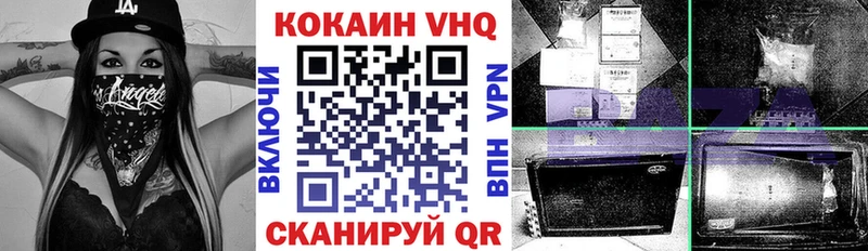 Кокаин 97% Кубинка