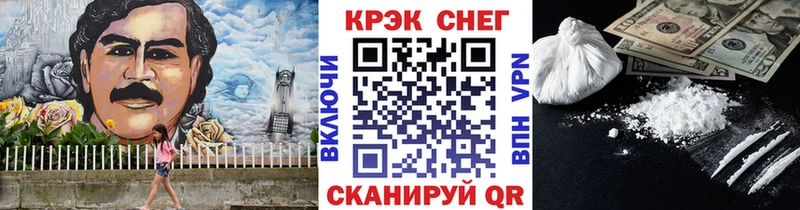 Кокаин Эквадор  гидра tor  Кубинка 