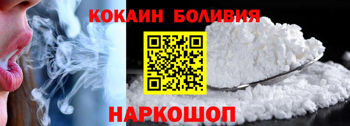 Cocaine Колумбийский Кубинка