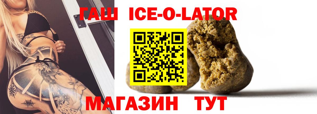 Гашиш хэш Кубинка