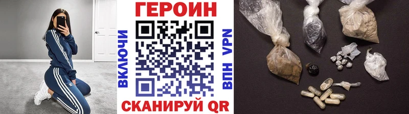 OMG зеркало закладка Кубинка ГЕРОИН Афган