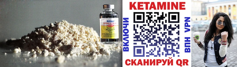 что такое наркотик  Кубинка  Кетамин ketamine 