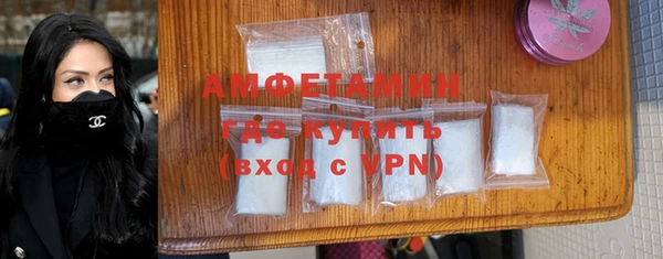 стафф Балахна