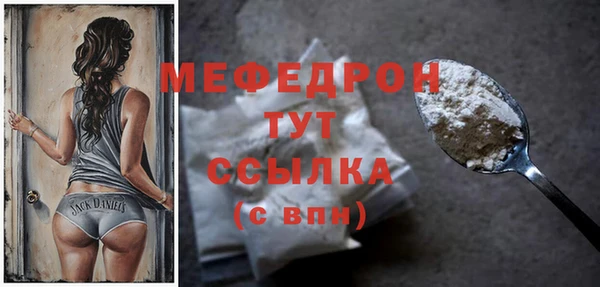 стафф Балахна