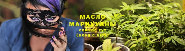 каннабис Арсеньев