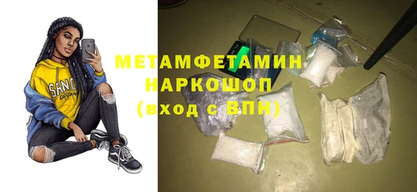 марихуана Балабаново
