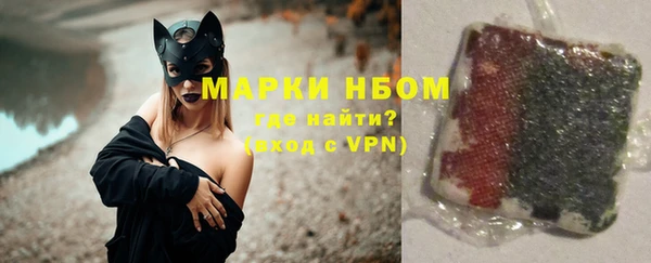марихуана Балабаново