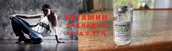 амф Армянск