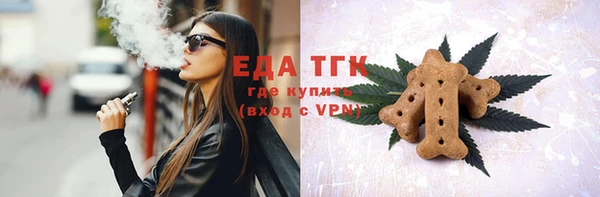 амф Армянск