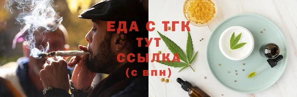 каннабис Арсеньев