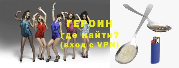 стафф Балахна