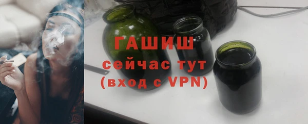 амф Армянск