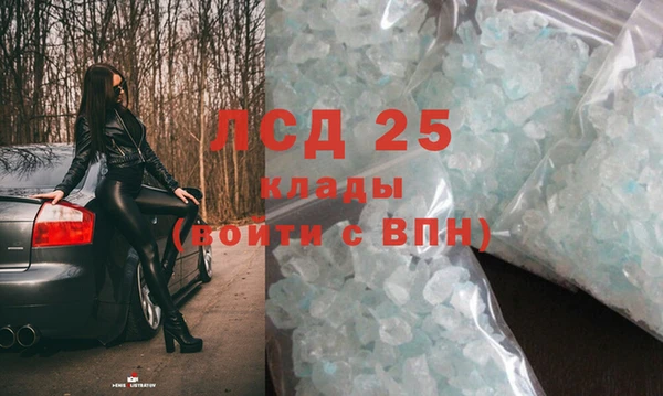 амф Армянск