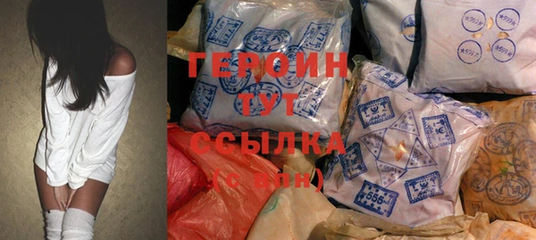 марихуана Балабаново