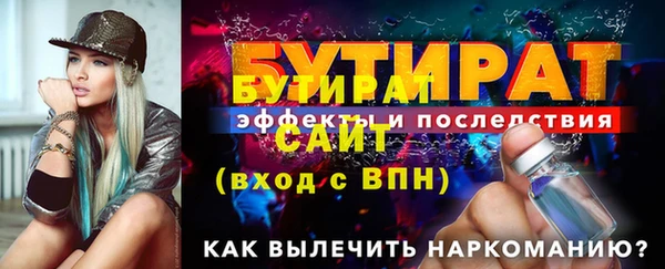 мяу мяу кристалл Кодинск