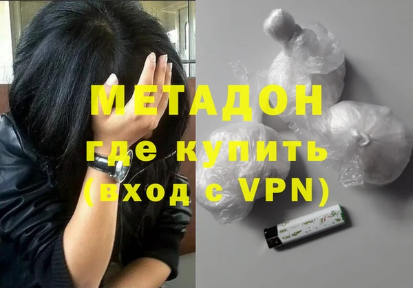 стафф Балахна
