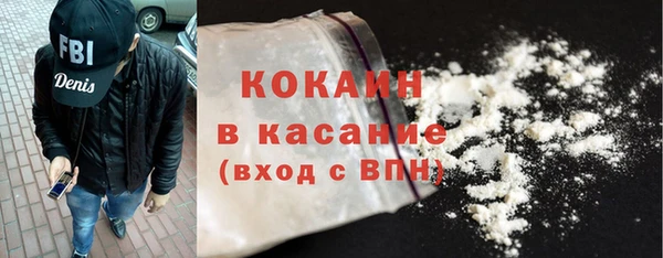 каннабис Арсеньев