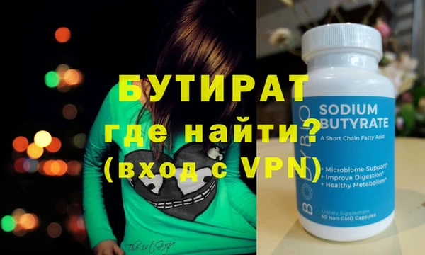 круглые Баксан