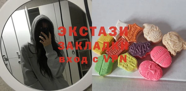 марихуана Балабаново