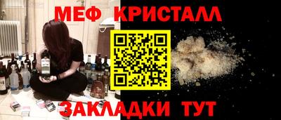 дурь Краснокаменск