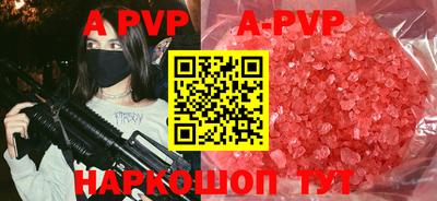меф VHQ Кумертау