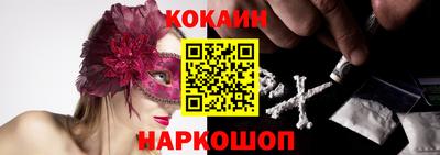 меф VHQ Кумертау
