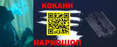 СК Краснодар