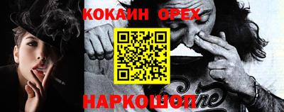 кокс Кулебаки