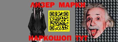 дистиллят марихуана Краснознаменск
