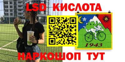 дистиллят марихуана Краснознаменск