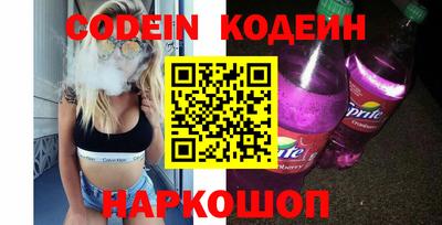 СК Краснодар