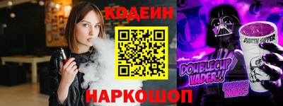 дурь Краснокаменск