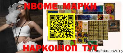 дурь Краснокаменск