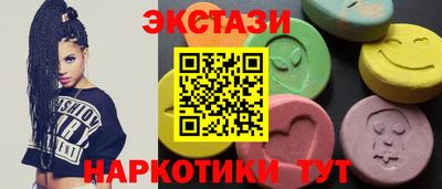соль ск Кунгур