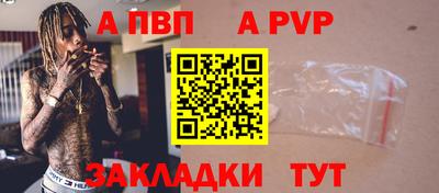 меф VHQ Кумертау