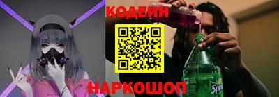 СК Краснодар