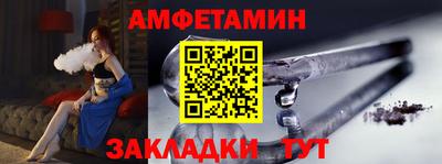 СК Краснодар