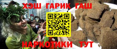 меф VHQ Кумертау