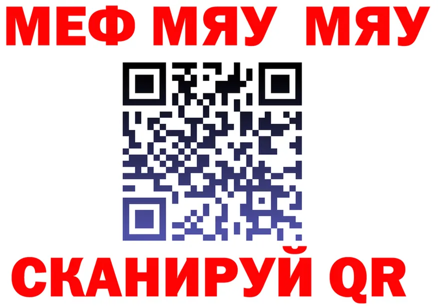 МЕФ 4 MMC вход площадка блэк спрут Кубинка