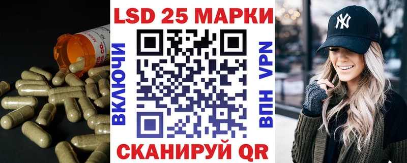 LSD-25 экстази ecstasy  как найти наркотики  Кубинка 