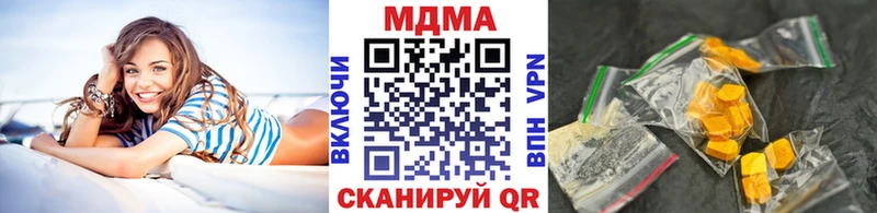 МДМА crystal  гидра как зайти  Кубинка  где купить  