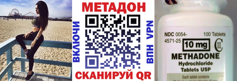 mega вход  Кубинка  Метадон кристалл 