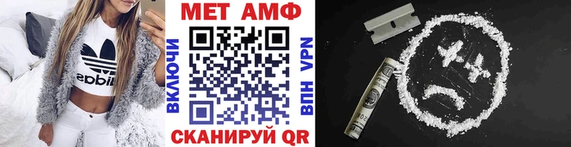 Первитин кристалл  купить наркотик  Кубинка 
