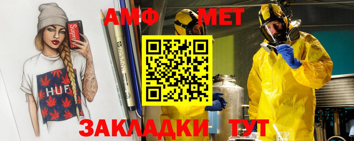 Метамфетамин Декстрометамфетамин 99.9% Кубинка