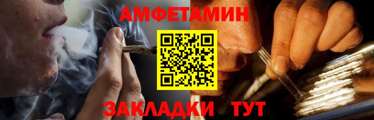 Первитин  МЕТАМФЕТАМИН кристалл  Вход с VPN  Кубинка 
