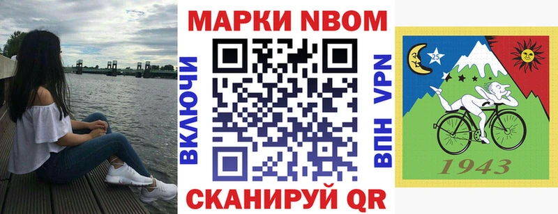 магазин  наркотиков  Кубинка  Наркотические марки 1,5мг 